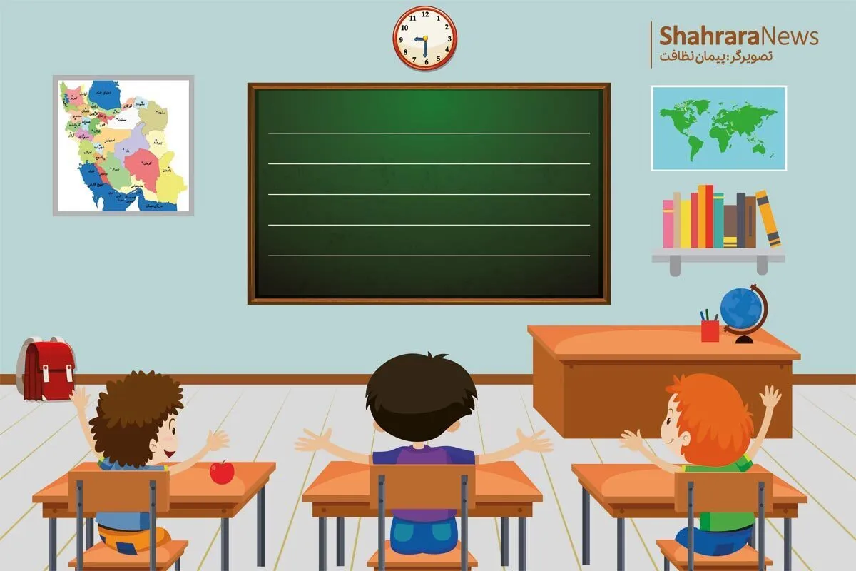 سرگرمی با بگرد و پیدا کن |‌ کلاس درس
