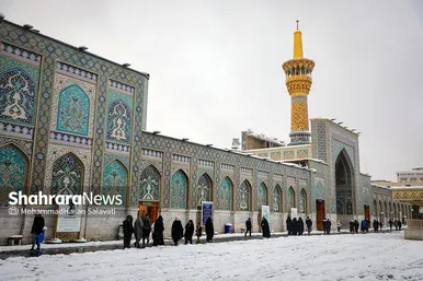 بارش برف در حرم مطهر رضوی
