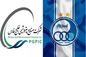 انتقاد وزیر نفت از هزینه&zwnj;&zwnj;کرد هلدینگ خلیج فارس برای استقلال
