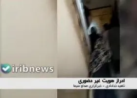 نحوه احراز هویت غیرحضوری سهامداران در سجام