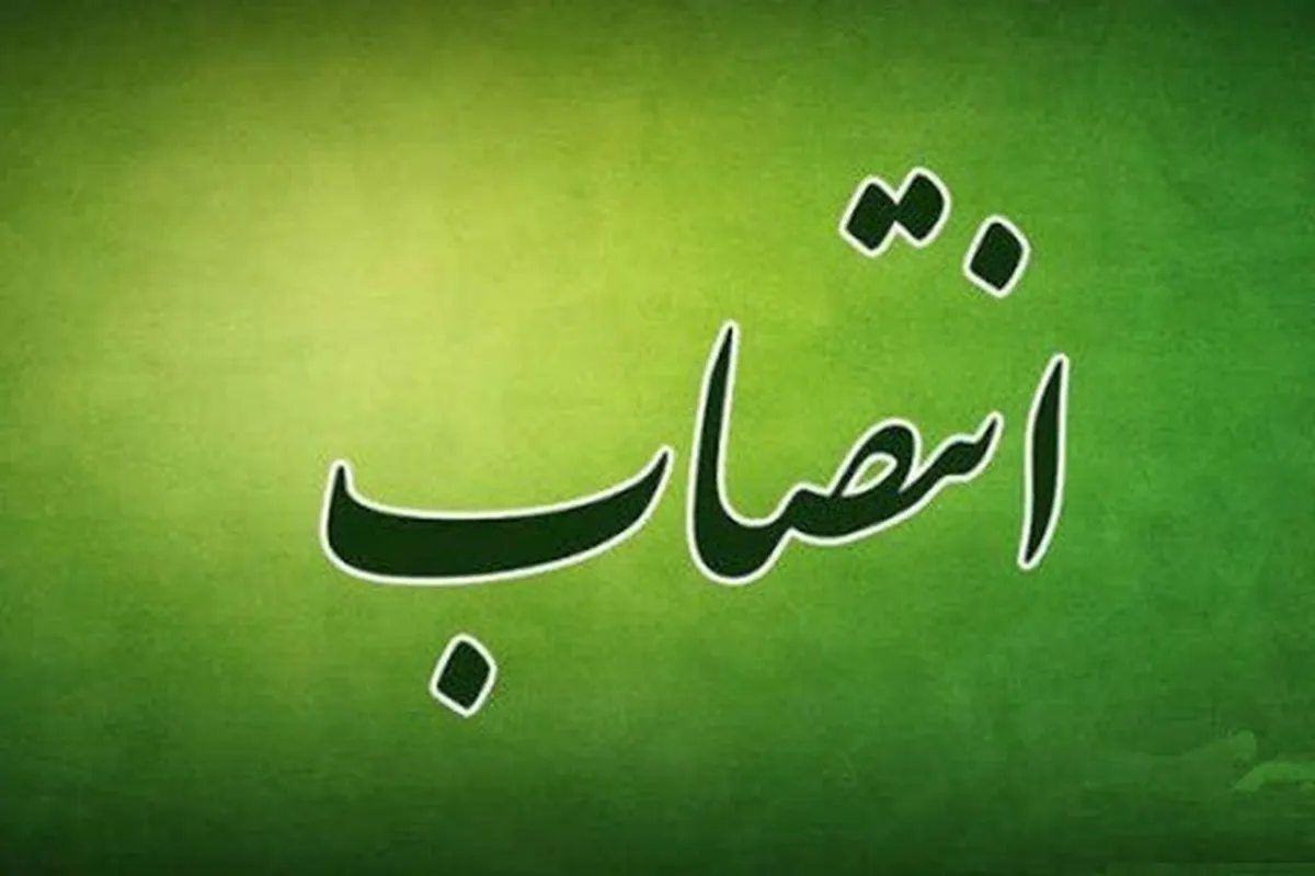 «سیدجواد هاشم‌نیا» به عنوان سرپرست منطقه سه شهرداری مشهد مقدس منصوب شد