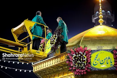 چراغانی و گل آرایی حرم مطهر رضوی در دهه کرامت