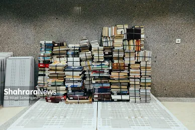 کتابخانه مرکزی آستان قدس رضوی