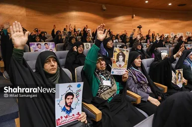 همایش خواهران خورشید