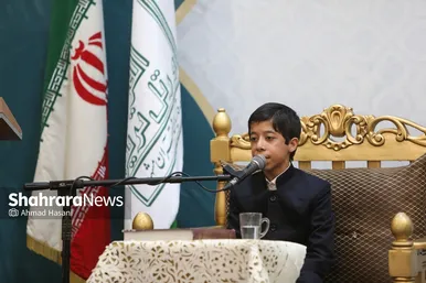 آیین احیای کرسی‌های تلاوت قرآن کریم در مسجد کرامت مشهد