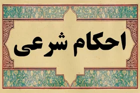 فروش کالا به صورت اقساطی و گران&zwnj;تر چه حکمی دارد؟