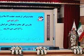 صدور حکم قطعی برای ۴۰۰ پرونده شکایت از تخلفات اداری آموزش و پرورش