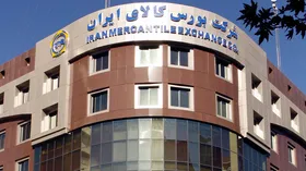اعلام زمان&zwnj;بندی عرضه&zwnj;های بورس کالا در هفته پایانی مهر