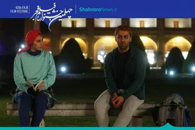 چرا پذیرش فیلم &laquo;ماهان&raquo; در جشنواره فجر این&zwnj;قدر عجیب به نظر می&zwnj;رسد؟