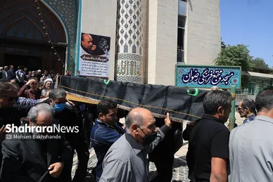 تشییع پیکر مرحوم «مهدی صباغی»