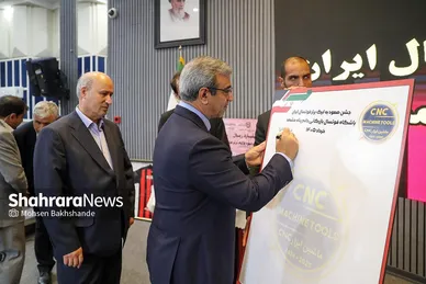 گزارش تصویری | جشن صعود به لیگ برتر تیم فوتسال دائم پناه مشهد