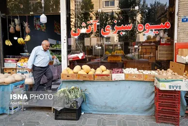 گزارش تصویری | جریان زندگی، اصفهان