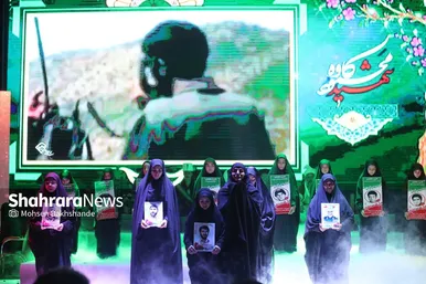 اولین رویداد اعطای نشان مشهد