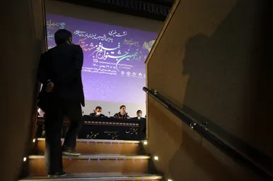 نشست خبری نوزدهمین جشنواره فیلم فجر مشهد