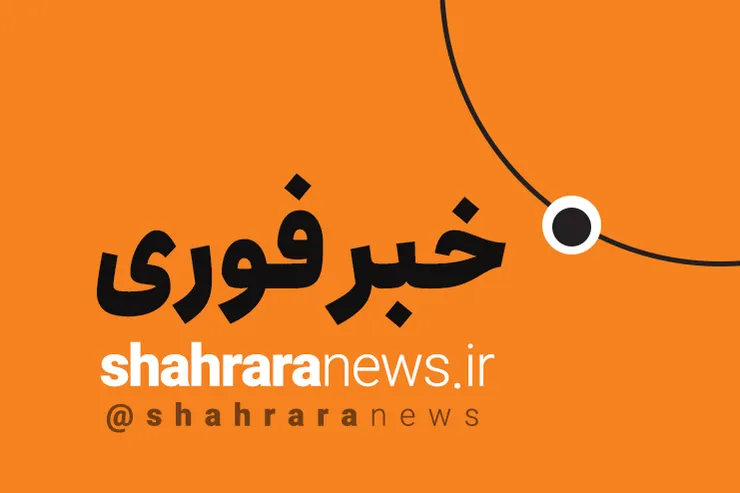 ریزش معدن در زاوه یک کشته برجای گذاشت