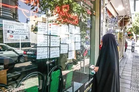 گزارشی از آغاز طرح برخورد با بنگاه&zwnj;های املاک بدون پروانه در مشهد | بزنگاه برای ۱۵۰۰ بنگاه