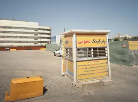 آدرس پارکینگ&zwnj;های موقت مشهد برای دهه آخر صفر ۱۴۰۲ + مسیریابی آنلاین