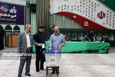 دومین مرحله انتخابات مجلس شورای اسلامی در مشهد (۲۱ اردیبهشت ۱۴۰۳)