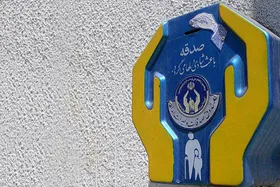 مردم در سال جاری ۴۶۹ میلیارد تومان &laquo;صدقه&raquo; داده&zwnj;اند