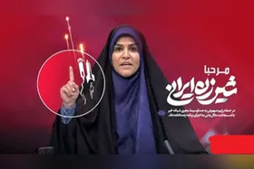 پیام تقدیر بنیاد فرهنگی روایت فتح از حماسه آفرینی مجری غیور صدا و سیما + عکس