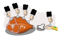 واکنش کارشناسان بازار سرمایه به خبر تخصیص وام به کارکنان سازمان بورس | یک ویژه‌خواری آشکار