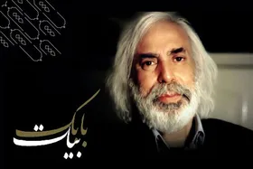 درباره بابک بیات که موسیقی متن سریال &laquo;ولایت عشق&raquo; را با عشق ساخت