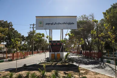 کارخانه آسفالت شهید مجیدی مشهد