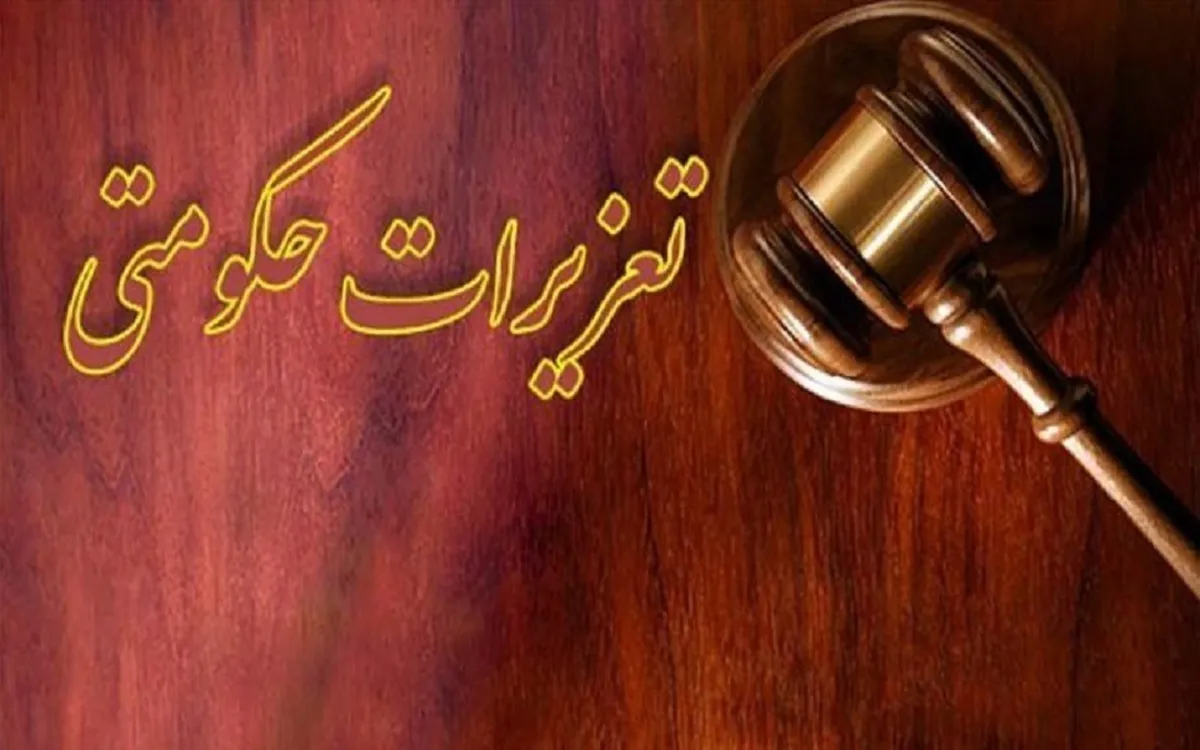 جریمه ۲۵۰۰ میلیارد تومانی در پی واردات قاچاق