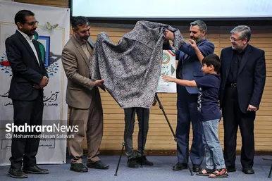 رونمایی از قرارگاه تحول اجتماعی مشهد