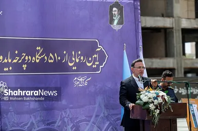 گزارش تصویری | مراسم رونمایی از ۵۱۰ دستگاه دوچرخه بایدو و بهره‌برداری از اولین دستگاه شارژ برقی خودرو