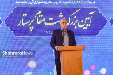 بزرگداشت مقام پرستار در حرم رضوی
