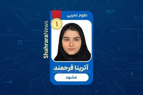 آترینا فرحمند، رتبه یک تجربی کنکور ۱۴۰۴ در واکنش به شایعات فضای مجازی: هیچ امکانات خارج از عرفی نداشتم