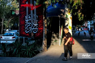 فضاسازی شهری به مناسبت ماه محرم