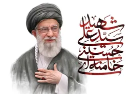 برگزاری مراسم اربعین قائد امت تا ساعت ۲۰ امشب ادامه دارد (۲۰ فروردین ۱۴۰۵)