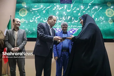 گزارش تصویری | مراسم تودیع و معارفه مدیرکل ورزش و جوانان خراسان رضوی