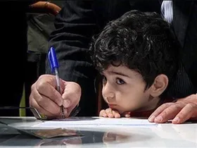 مدارک لازم برای ثبت&zwnj;نام کلاس اولی&zwnj;ها | مشکلات ثبت نام مدارس را گزارش کنید