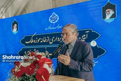 گزارش تصویری | آیین بهره‌برداری از خانه‌‌موزه ملک مشهد