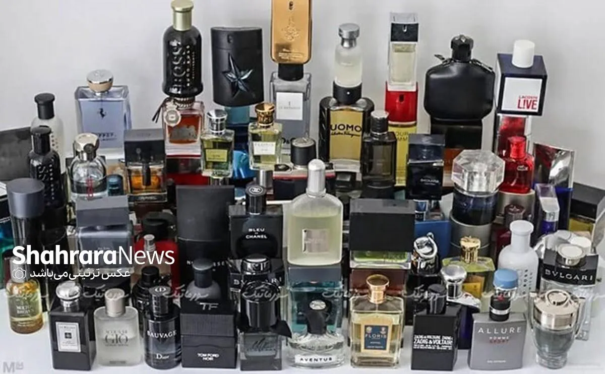 اسامی عطر‌های بدون مجوز عرضه‌شده در بازار اعلام شد (۲۲ خرداد ۱۴۰۵)