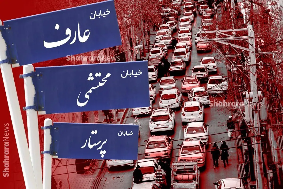 ساختمان پزشکان