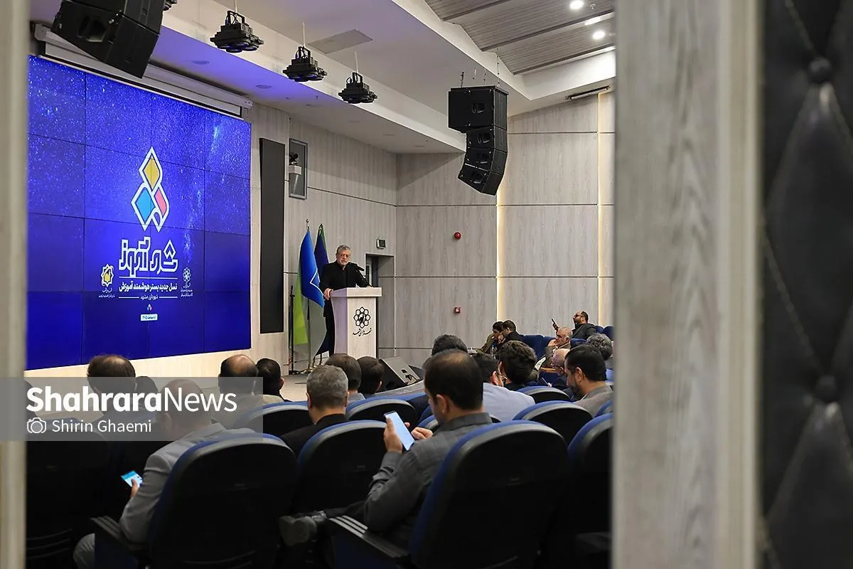 شهردار مشهد مقدس: آموزش کارکنان باید بر حوزه خدمت‌رسانی تاثیرگذار باشد 