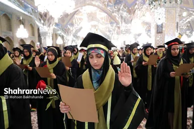 جشن دانش آموختگان علوم پزشکی کشور در حرم مطهر رضوی
