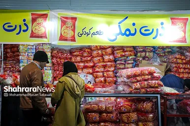 نمایشگاه فروش بهاره و عرضه مستقیم کالا