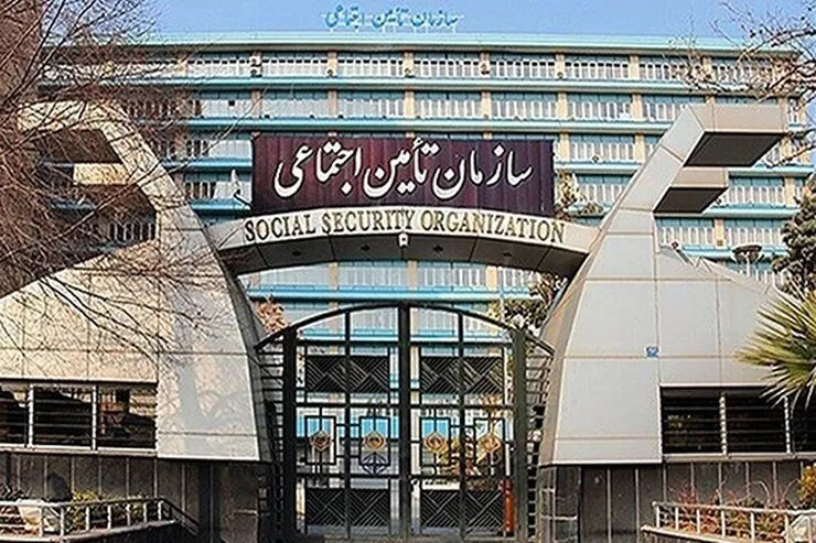 تمدید مهلت ثبت‌نام آزمون استخدامی تامین اجتماعی + لینک ثبت نام (۶ شهریورماه ۱۴۰۱)
