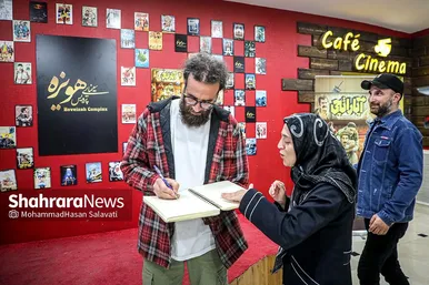 اکران مردمی فیلم سینمایی آپاراتچی با حضور عوامل در مشهد