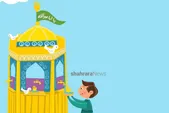 یادداشت کودک | کارهای خوبی که همیشه می‌مانند