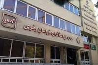 ۱۸ واحد تولیدی خراسان رضوی به‌دلیل تخلف از استاندارد محکوم شدند