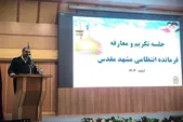 فرمانده ارشد انتظامی خراسان رضوی: مردم، سرمایه اجتماعی پلیس هستند