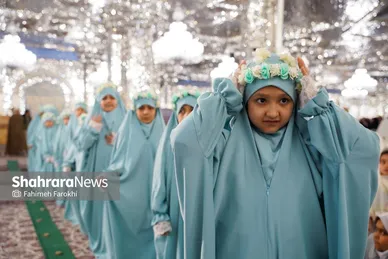 گزارش تصویری | جشن تکلیف دانش آموزان دختر مدارس غیر دولتی در حرم مطهر رضوی