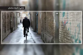 گشتی دوستانه در یکی از محلات قدیمی مشهد که رو به نابودی است | پاییز در ته&zwnj;پل محله