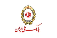 هشدار امنیتی درباره لینک جعلی دانلود «باشگاه مشتریان بام»